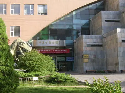 Pekín