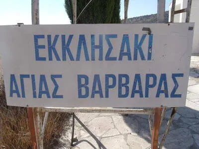 Pafos