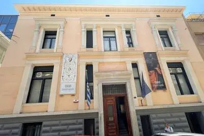 Atenas
