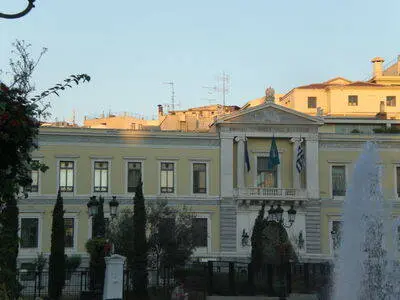 Atenas
