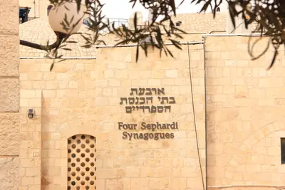 Jerusalén