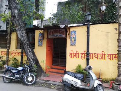 Pune