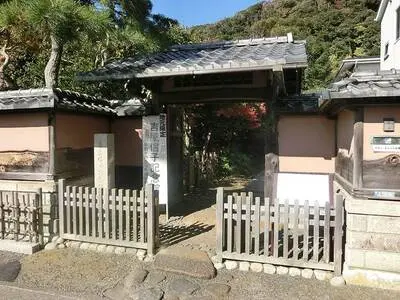 Gincana en Kamakura