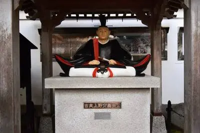 Sumida