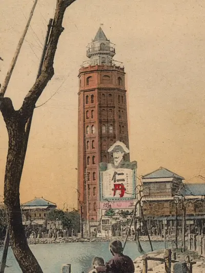 Sumida