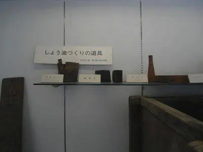 Yokohama