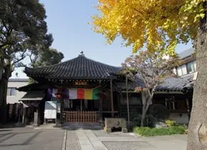 Sumida
