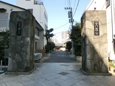 Sumida
