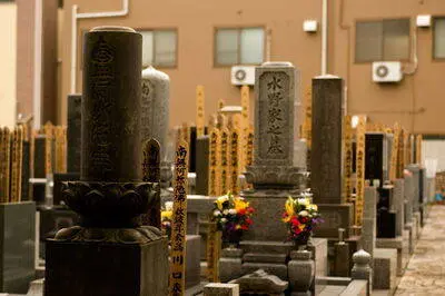Sumida