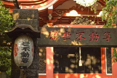 Sumida