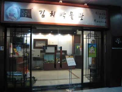 Seoul