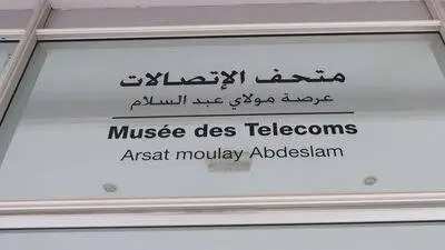Marrakech
