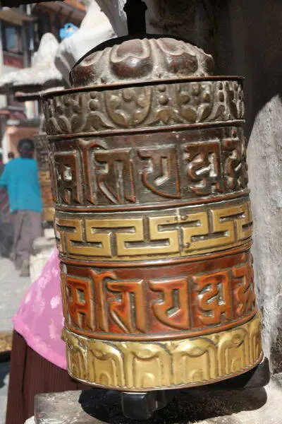 Kathmandu