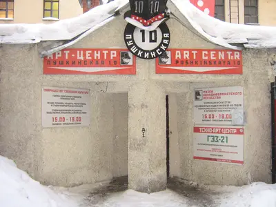 Teambuilding en Saint Petersburg