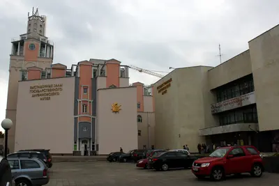 Moscú