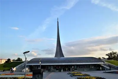 Moscú