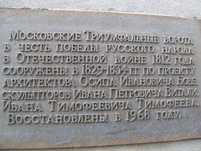Moscú