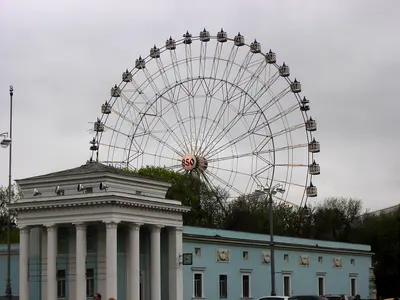 Moscú
