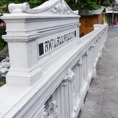Phra Borom Maha Ratchawang