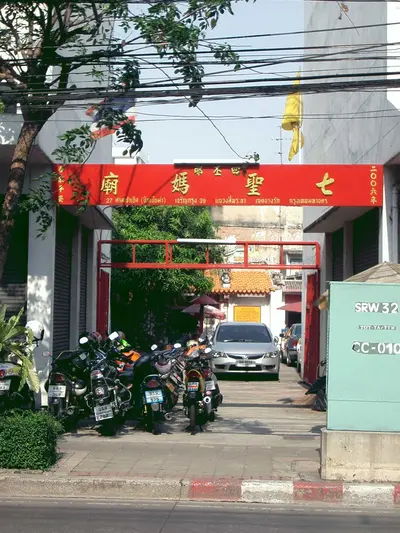 Pathum Wan