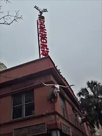 San Antonio